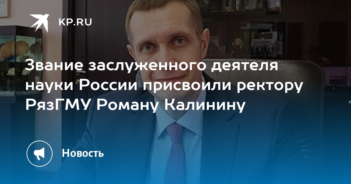 Роман Калинин Коломна