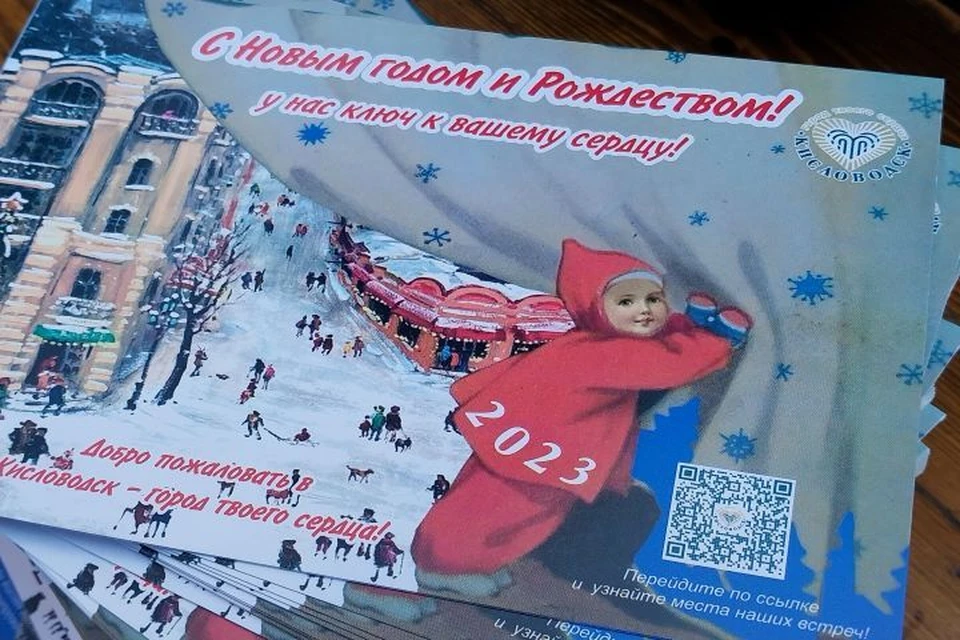 Фото: пресс-служба администрации Кисловодска.