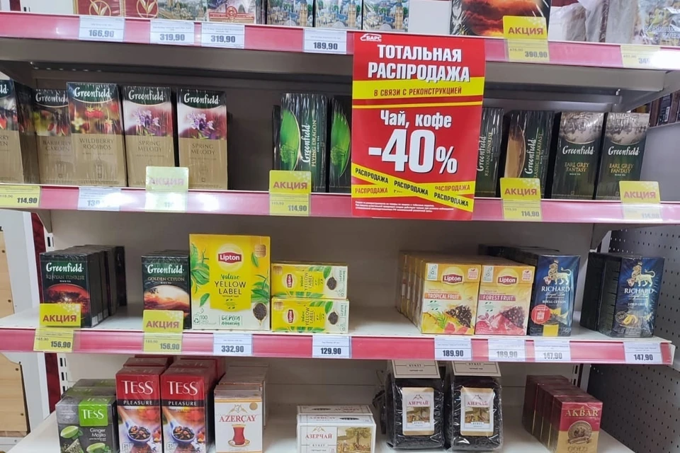 Супермаркет «Барс» закроют на реконструкцию в Рязани. Фото: «Подслушано в Рязани».