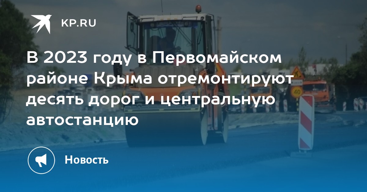 Путешественник пришел в 08 00 на автостанцию поселка ольгино и увидел показанное на рисунке