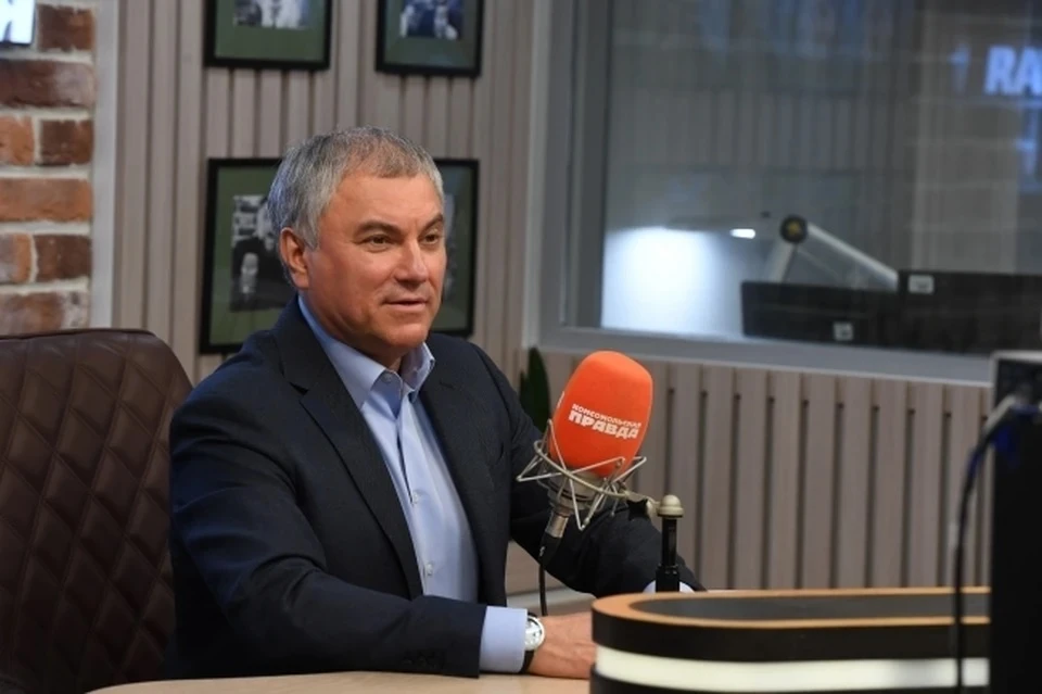 Вячеслав Володин