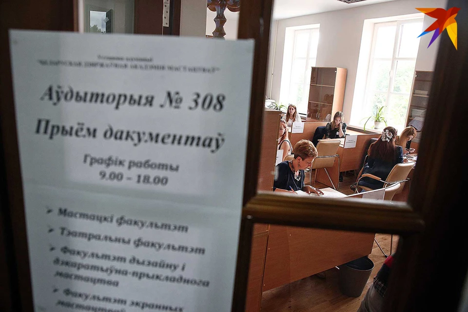 На экзамены в белорусские вузы пригласят школьных учителей - вот почему.