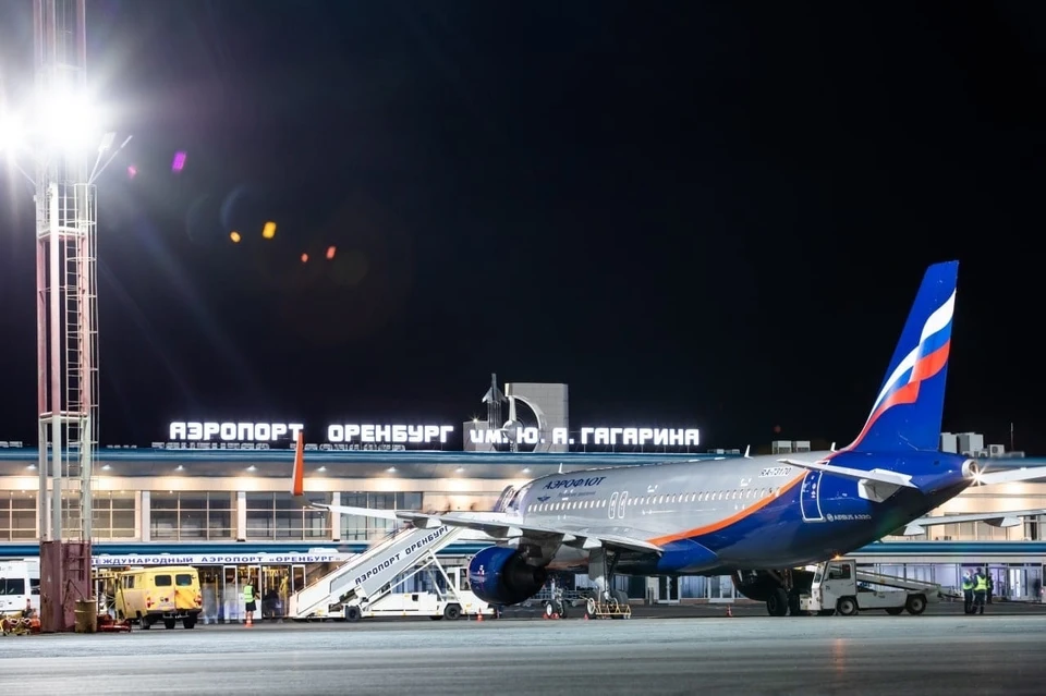Изменения в расписании связаны с непогодой. Фото: Аэропорт Оренбург