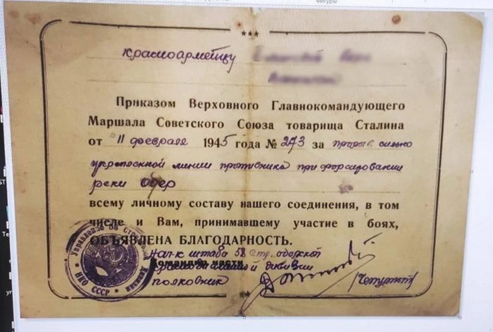 Фото: 44.мвд.рф