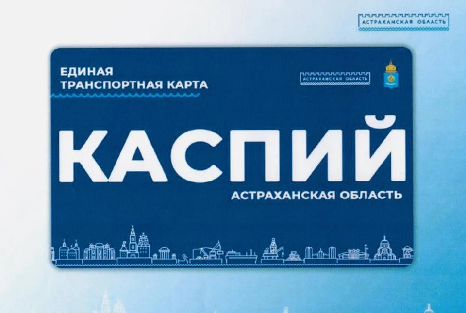 Как выглядит карта каспий
