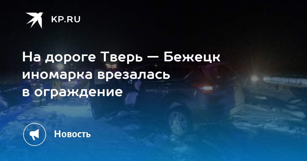 Магазины Иномарок Тверь Магазины Иномарок Тверь