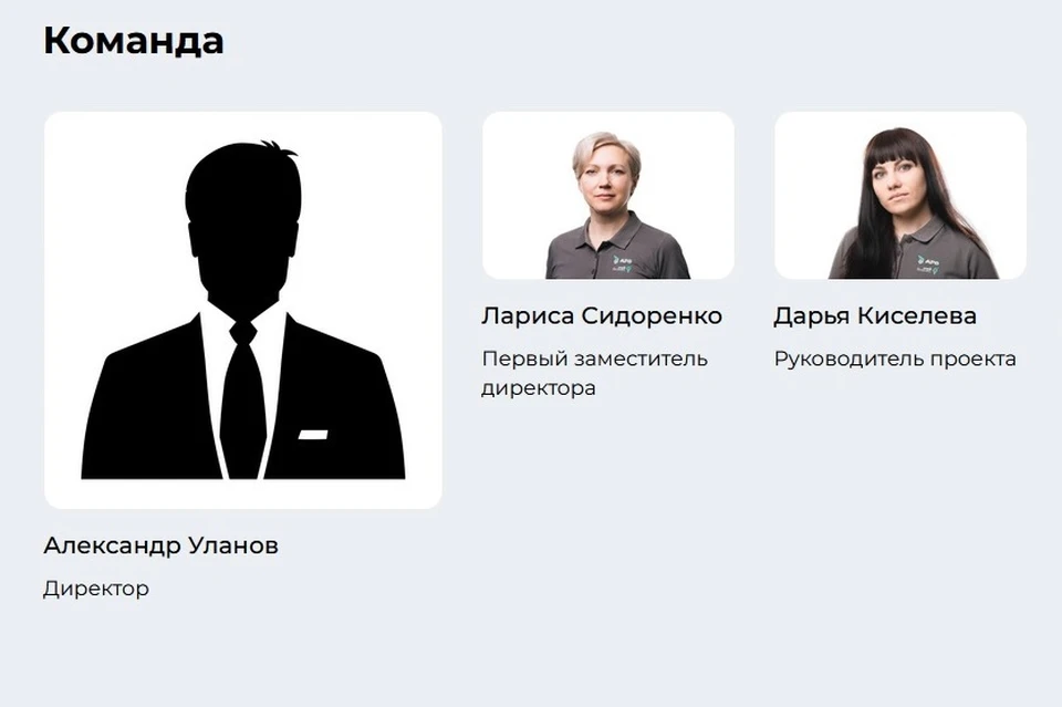 Представление Александра Уланова на официальном сайте Агентства развития бизнеса Рязанской области.
