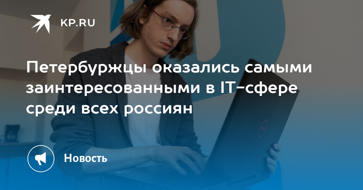 Укажите лицо наиболее заинтересованное в результатах проекта как будущий владелец и пользователь