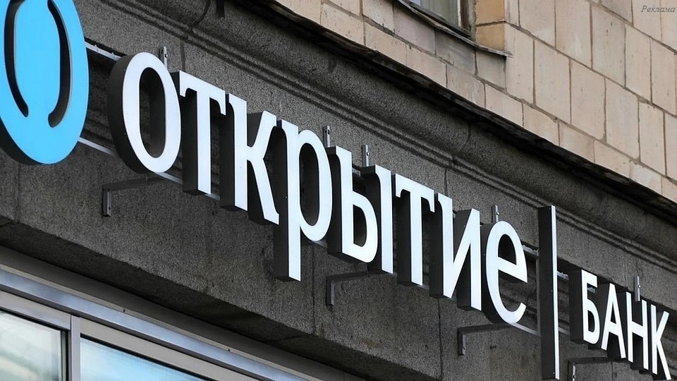 В банке 