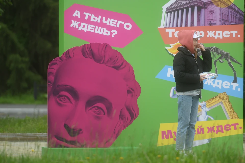 Свердловчане в 2023 году смогут посетить еще больше мероприятий по «Пушкинской карте»