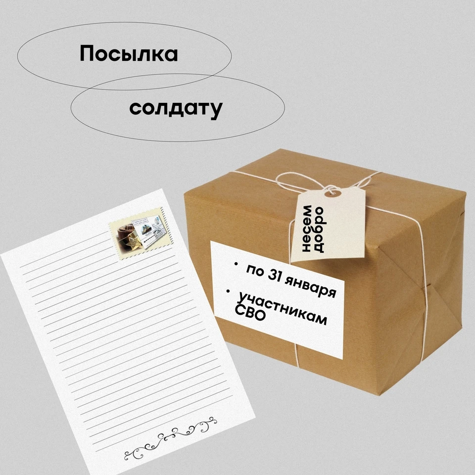 Фото: администрация Тазовского района