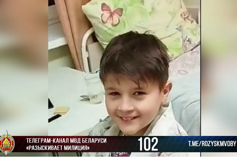 9-летний Владислав Сакович ушел из больницы и пропал. Фото: телеграм-канал "Разыскивает милиция"