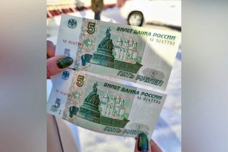 Как бы не перепутать с тысячей: жители Челябинской области похвастались вернувшимися 5-рублевыми купюрами