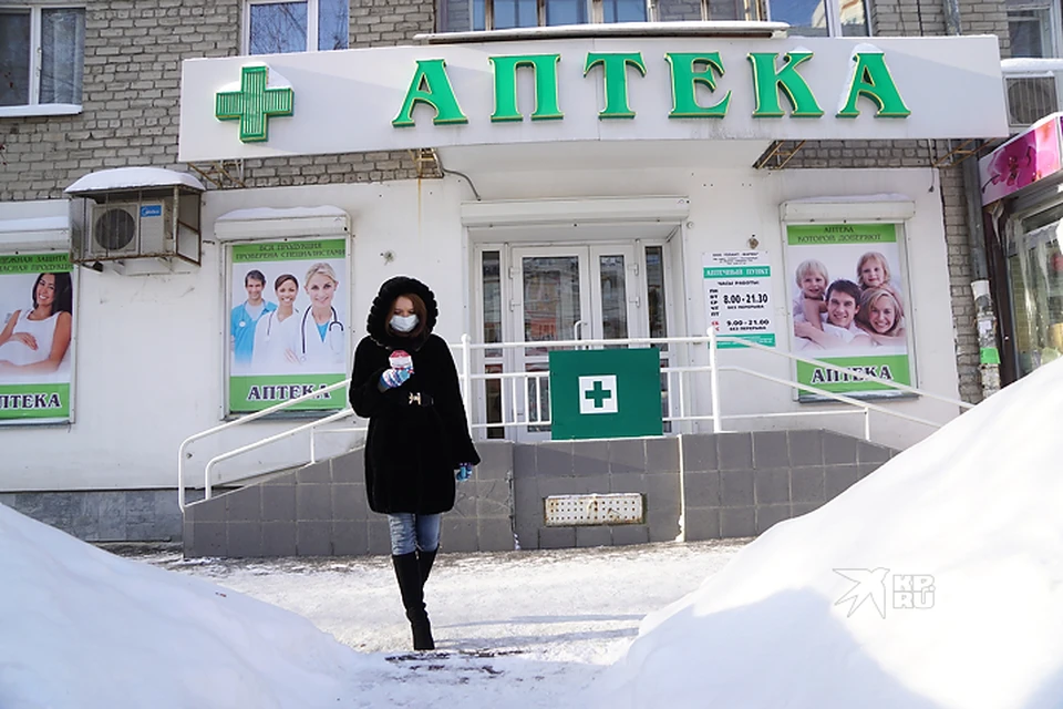 Ранее жители Екатеринбурга жаловались на дефицит лекарств