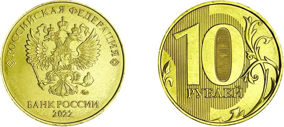 Мужчина решил продать монету за полмиллиона. Фото:cennyemonety.ru