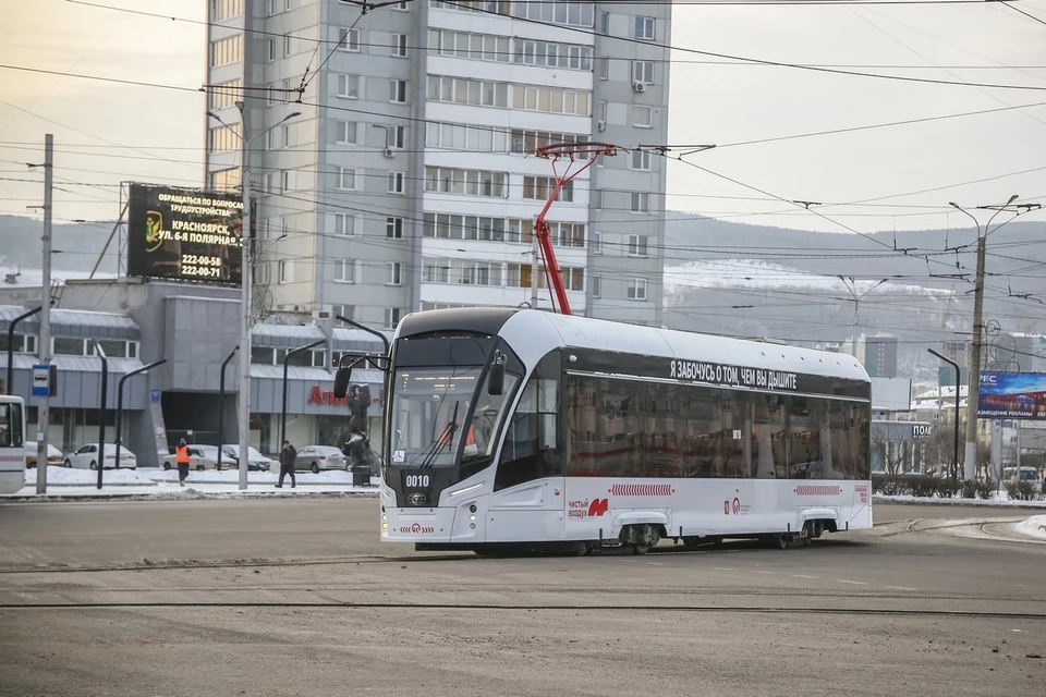 Развития трамвайной сети Красноярска доверят московской компании