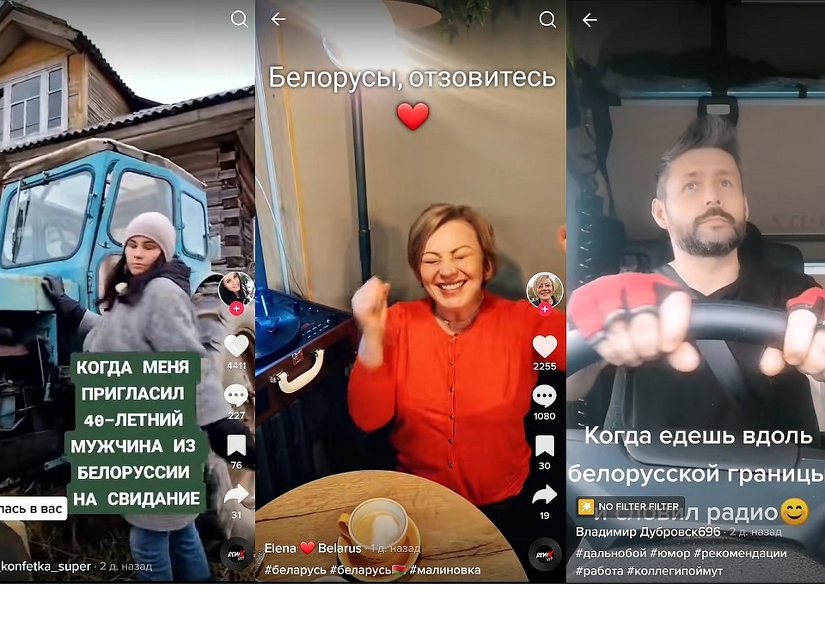 Знаменитая «Малиновка» белорусского ансамбля «Верасы» взорвала тренды  TikTok - KP.RU