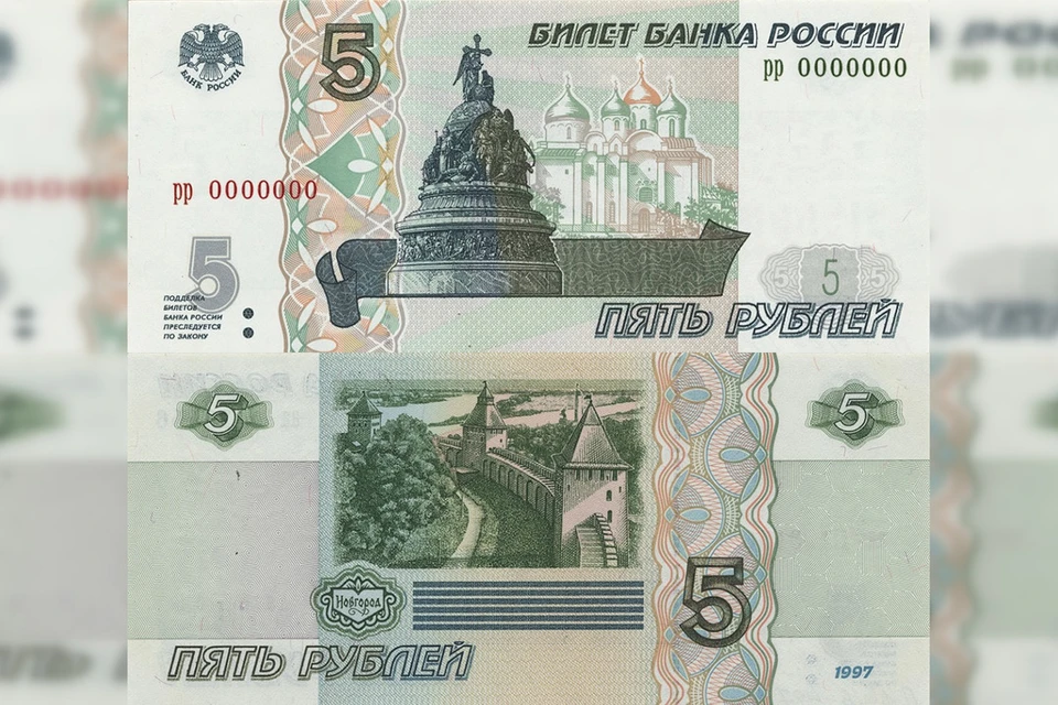 В Новосибирске можно расплатиться и получить сдачу бумажными пятью рублями. Фото: Банк России.