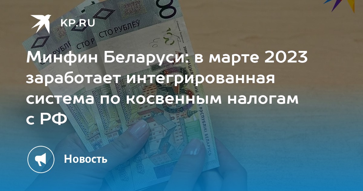 Новое в нк с 2023. Налоги 2023.