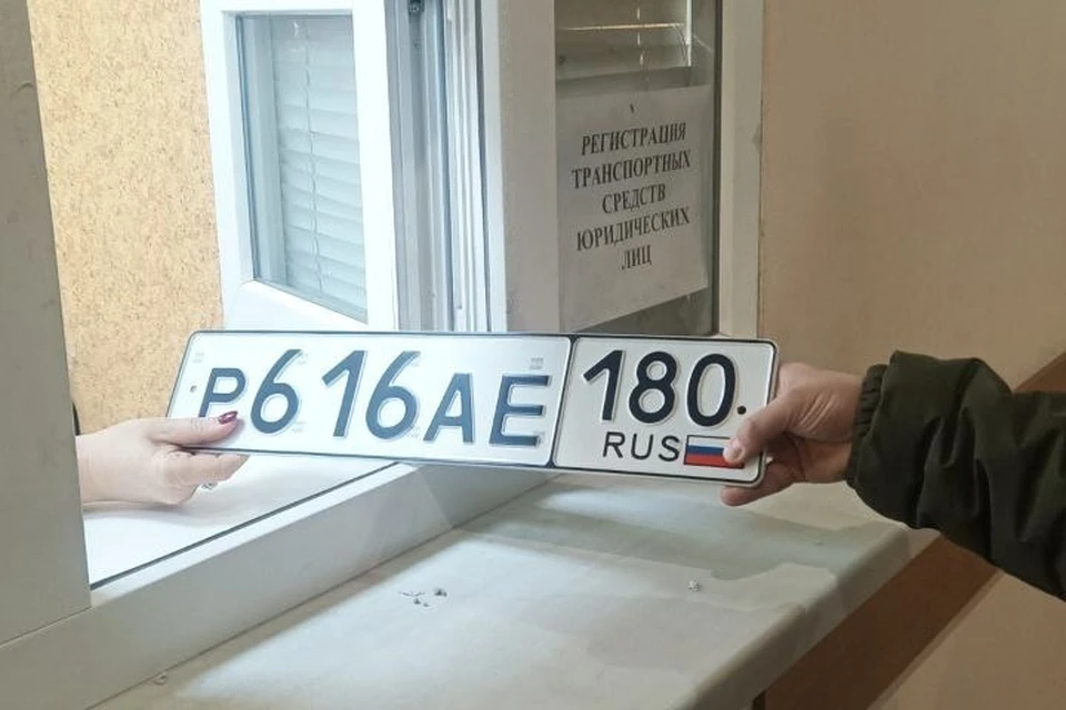 Жителям ДНР уже начали выдавать российские автономера. Фото: МВД ДНР