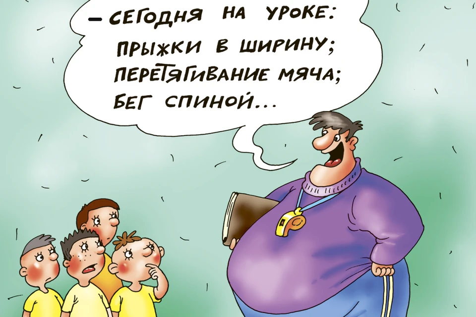 Вопрос дня: Какого еще спорта не хватает детям в школе?