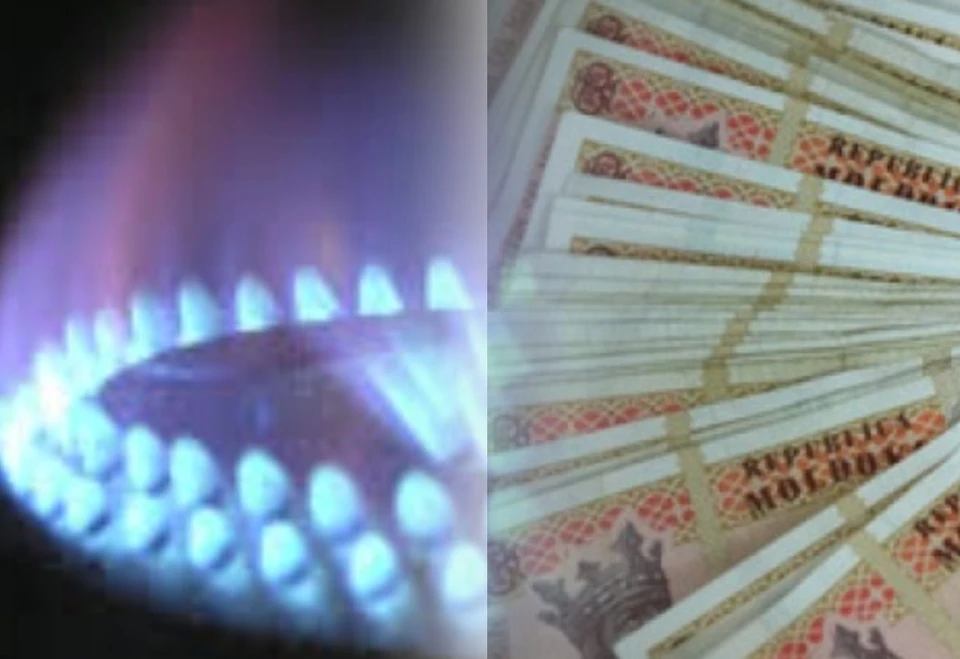 Цены на газ снизились – почему не пересчитываются квитанции? Фото: коллаж "КП"