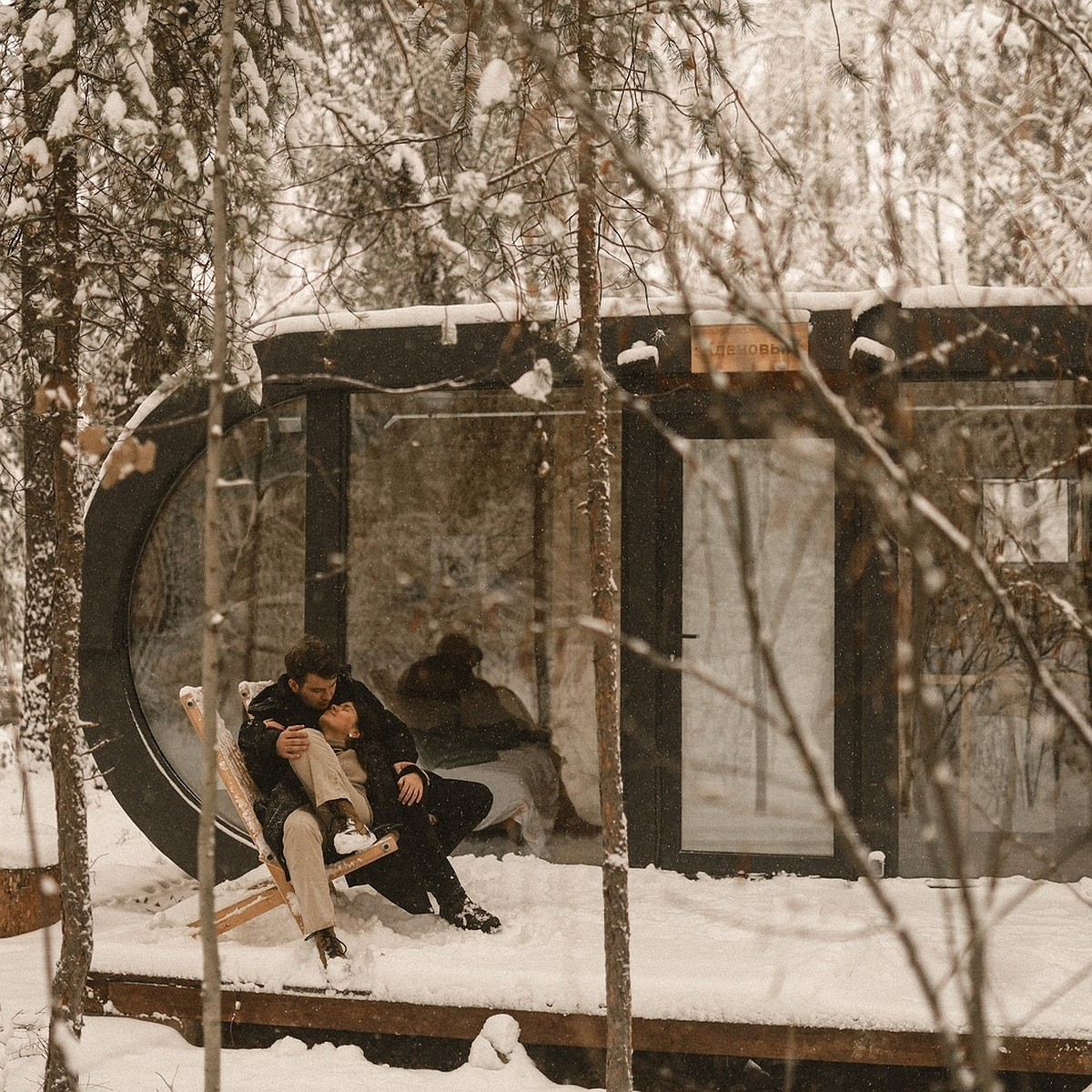 Где и как провести 14 февраля День всех влюбленных на природе в  Свердловской области - KP.RU