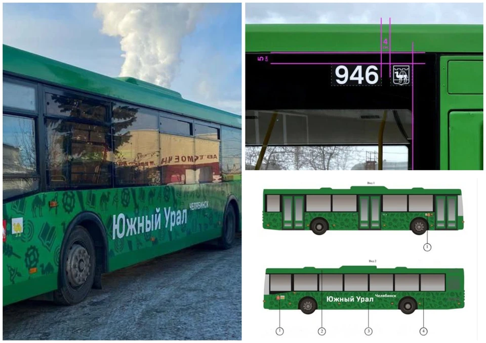 Инспекторы проверили, разместили ли наклейки на автобусах в правильных местах. Фото: ОГКУ "Организатор перевозок Челябинской области"