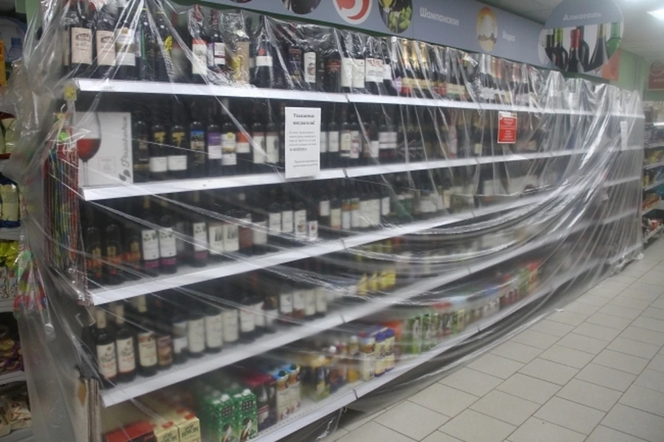 В Волгоградской области 25 января запретят продажу алкоголя