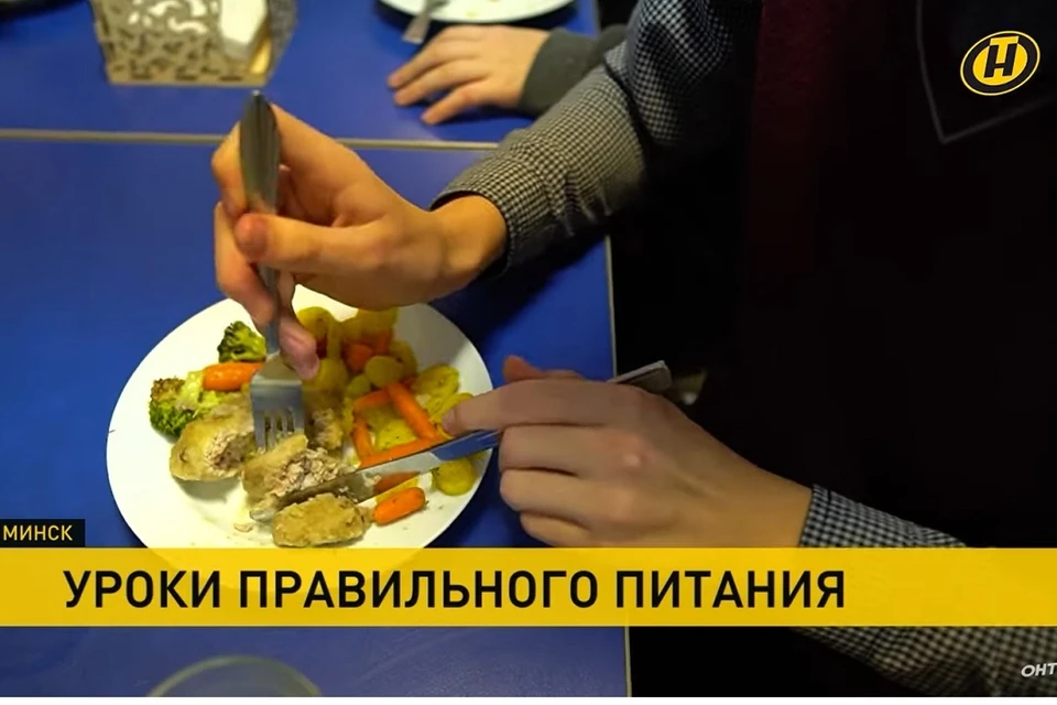 В белорусских школах в качестве эксперимента детям в столовых дают столовые ножи, а чай готовят без сахара. Фото: стоп-кадр | видео ОНТ