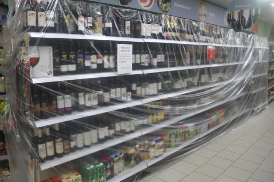 В Волгограде запретили продажу алкоголя