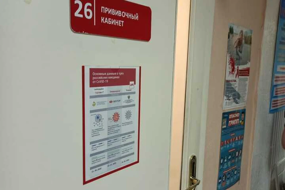 В Иркутской области поликлиники полностью обеспечены вакциной от кори. Фото: телеграм-канал министерства здравоохранения Иркутской области.