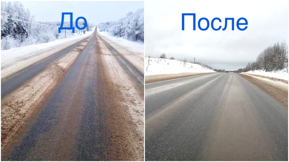 Фото: ВКонтакте. Департамент дорожного хозяйства Вологодской области.