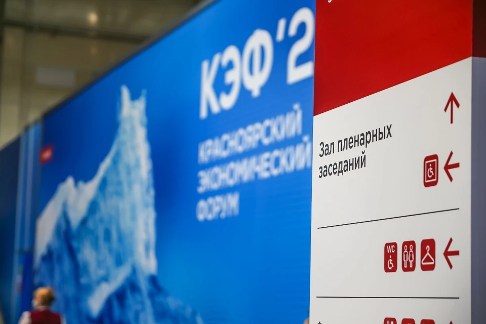 В Красноярске начали набирать волонтеров на КЭФ-2023