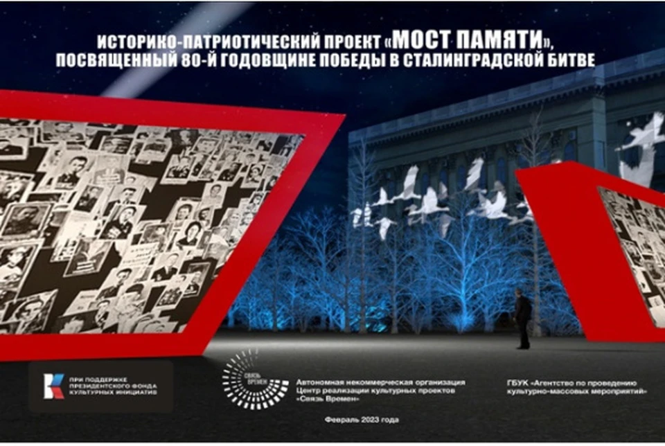 Белгородцы также могут поделиться фотографиями участников Сталинградской битвы.