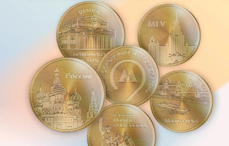 Тематические жетоны появились в сувенирных магазинах Московского метрополитена