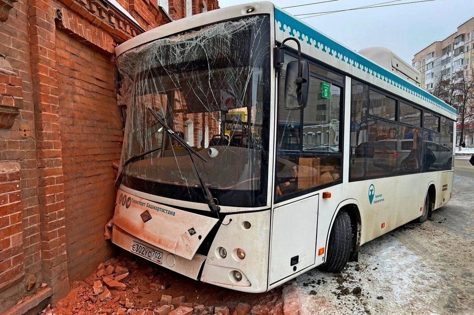 Фото: Прокуратура Башкирии