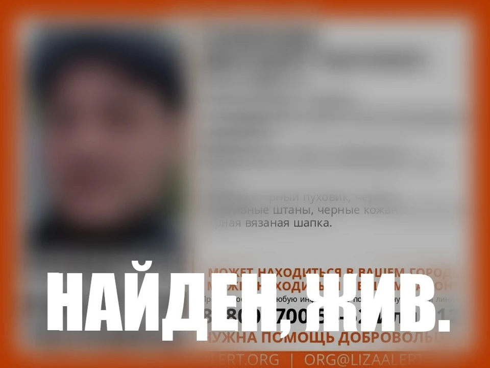 Фото: отряд «ЛизаАлерт»