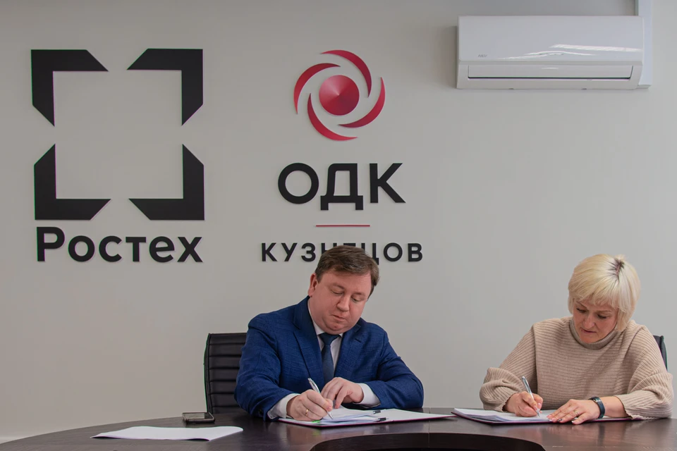 Коллективный договор подписали Алексей Соболев и Наталья Крапивко / Фото: ПАО "ОДК-Кузнецов"