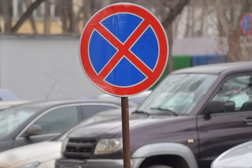 На ряде улиц запретят парковаться, ограничат скорость движения