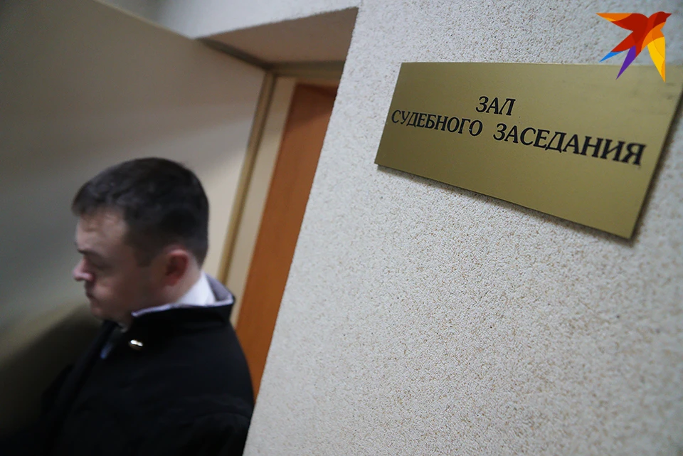 Суд признал всех 18 человек виновными и назначил им наказание в виде административного штрафа в 10 тысяч рублей.