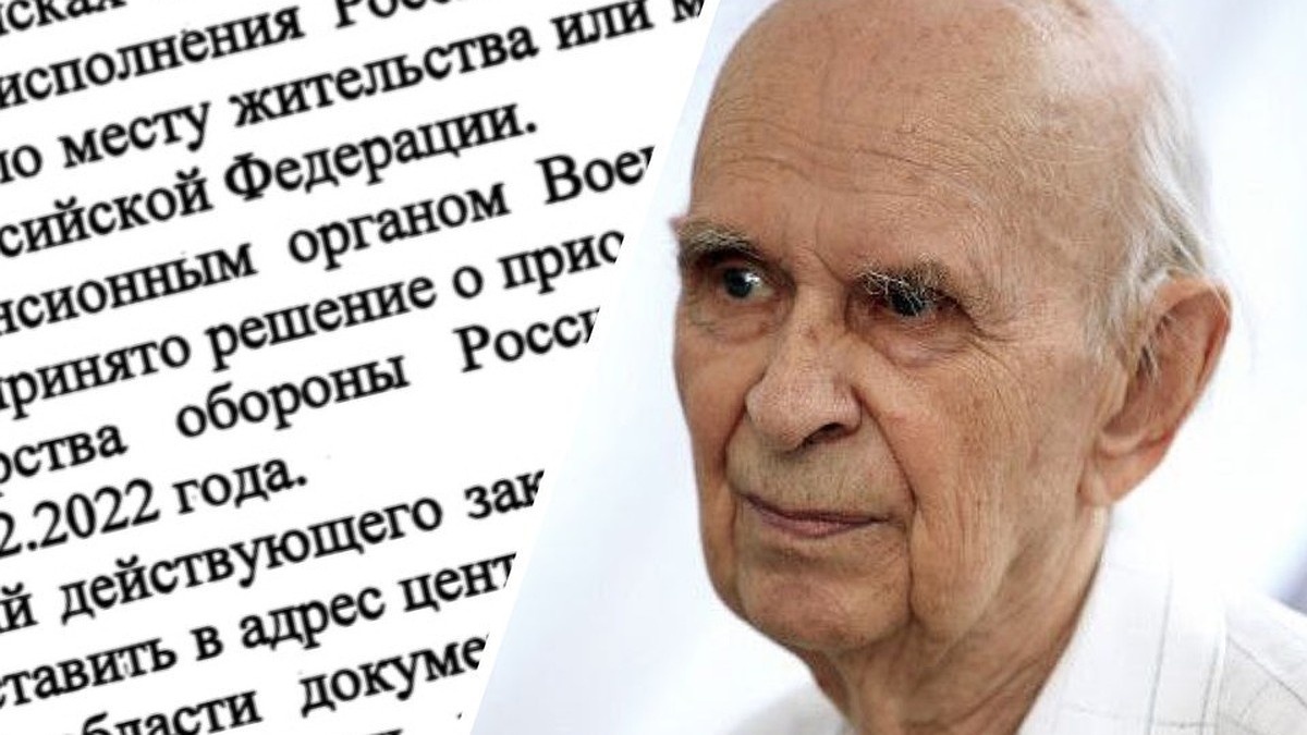 Уехав из Твери в Киргизию к дочери, 94-летний ветеран войны лишился  престижной военной пенсии и средств на достойное погребение - KP.RU