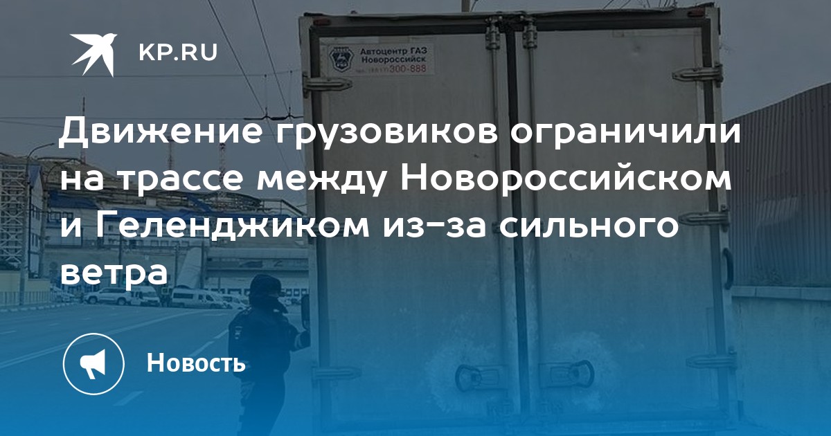 Такси Новороссийск Геленджик Цена