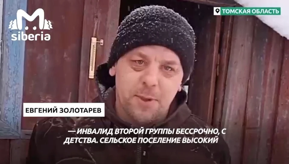 Фото: "Mash Siberia".