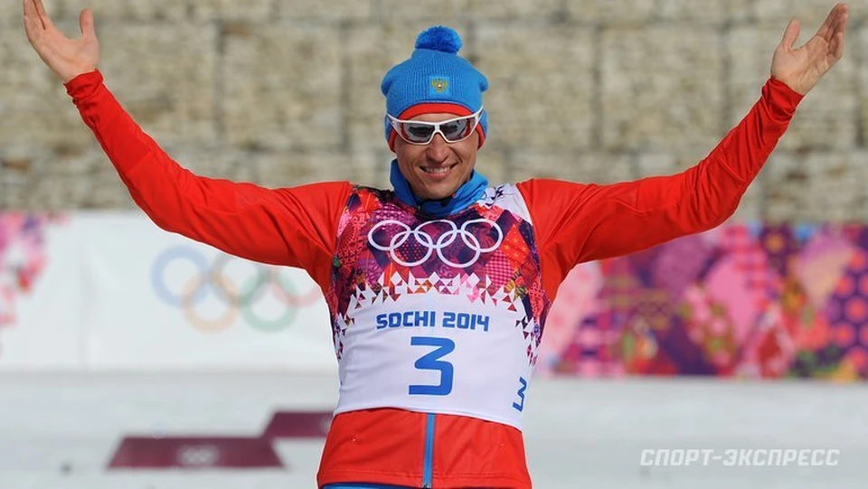 Легков лыжник Олимпийский чемпион