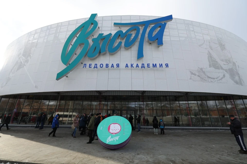 Ледовая арена высота