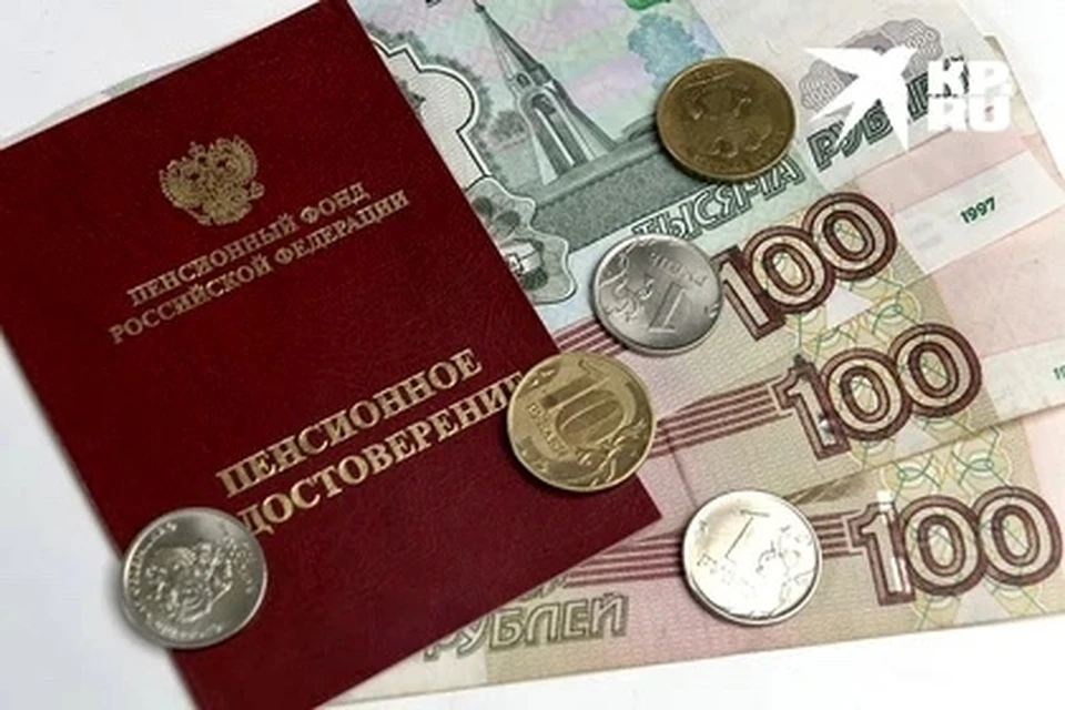 График доставки пенсий в Тверской области изменен из-за праздников.