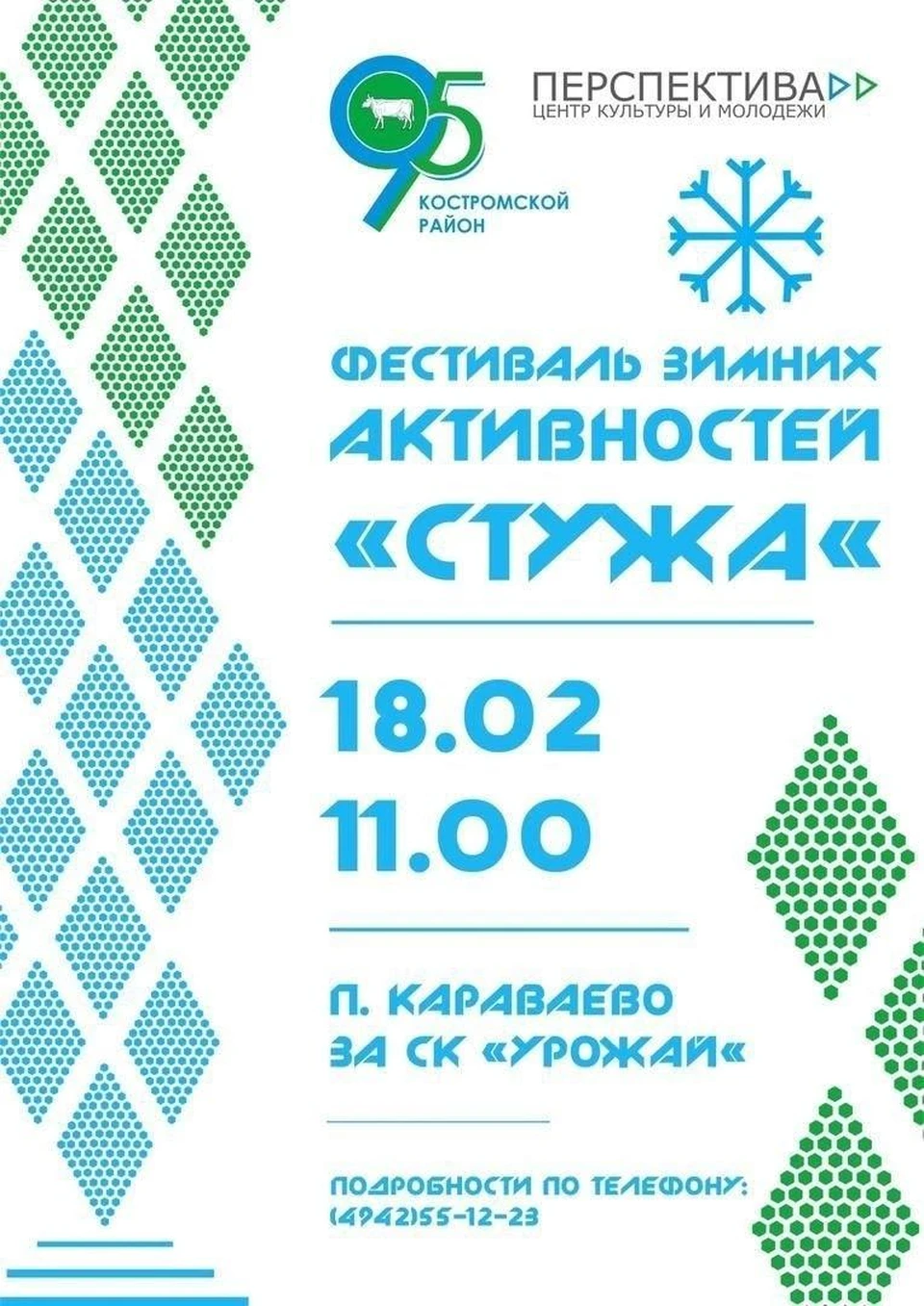 Источник: https://vk.com/public196554040
