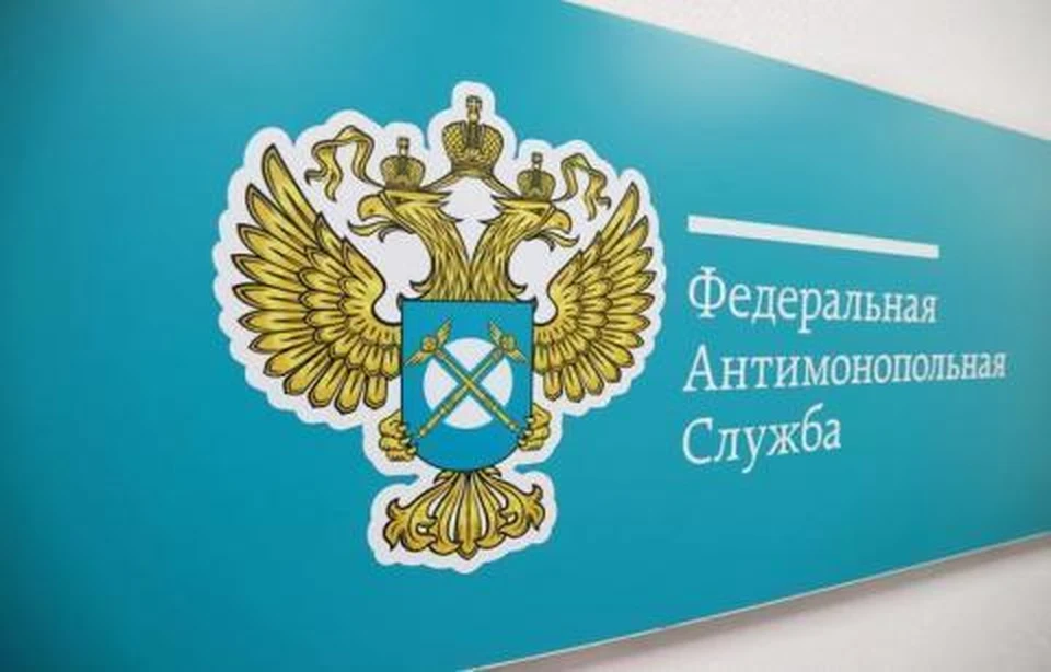 УФАС внесла организацию в РНП. Фото: УФАС Самарской области