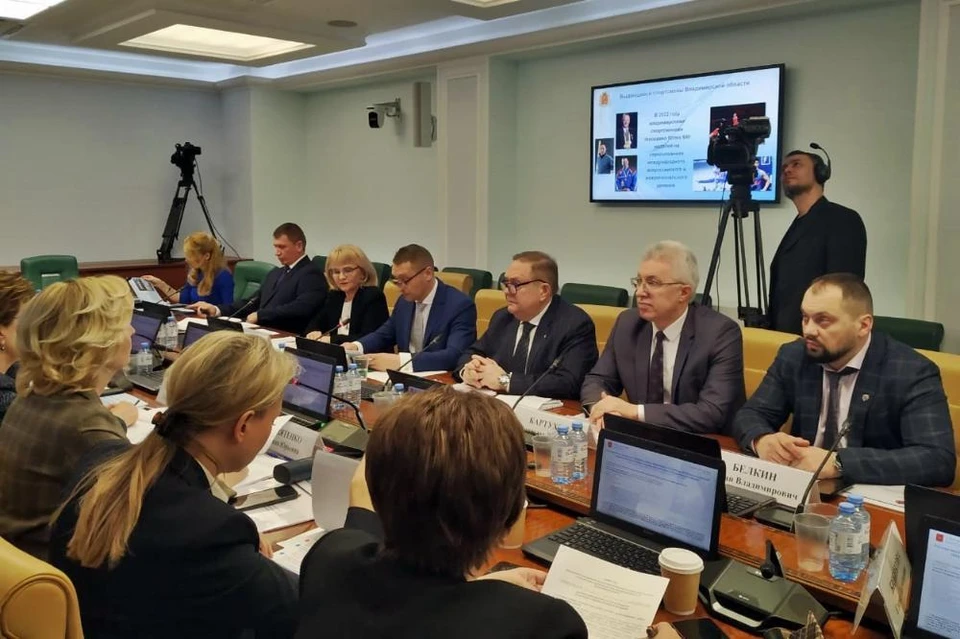 фото регионального Правительства